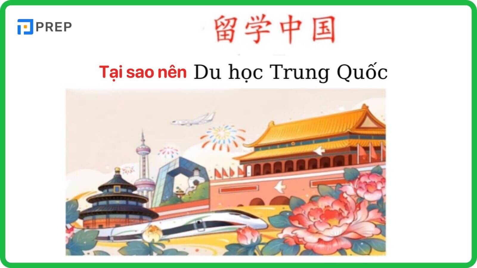 Du học tại Trung Quốc mang đến cho chúng ta rất nhiều cơ hội phát triển