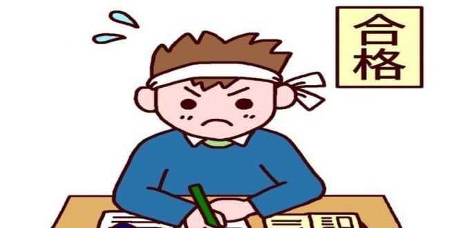 Lợi ích khi sở hữu chứng chỉ JLPT N1