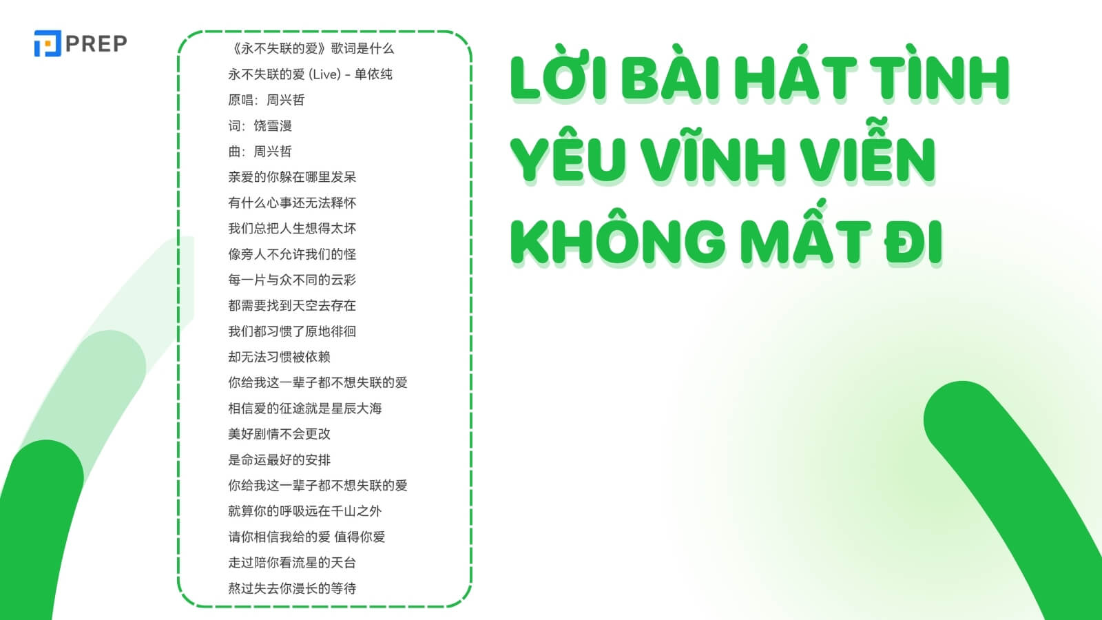 loi-tinh-yeu-vinh-vien-khong-mat-di.jpg