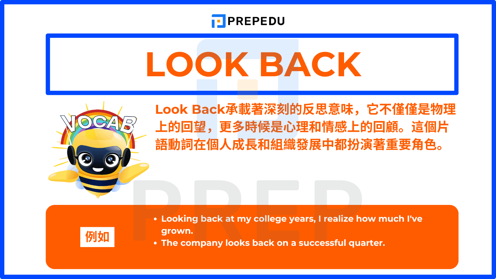 Look Back承載著深刻的反思意味