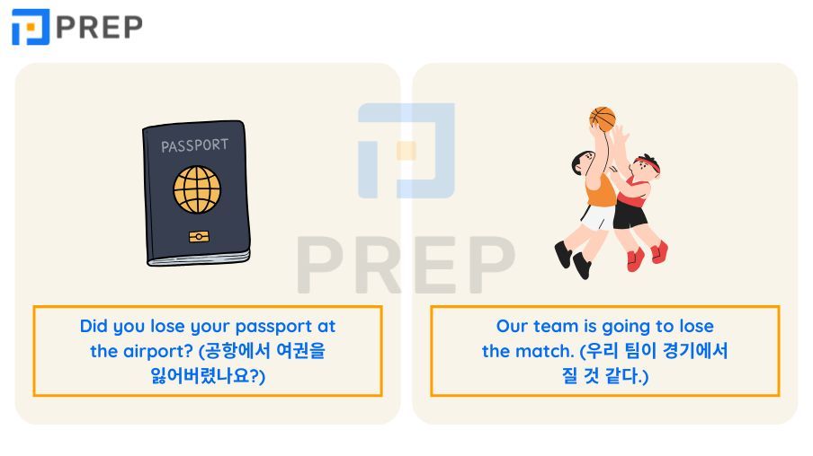 Loose와 Lose의 의미 차이: 발음·품사·활용형 완전 정리