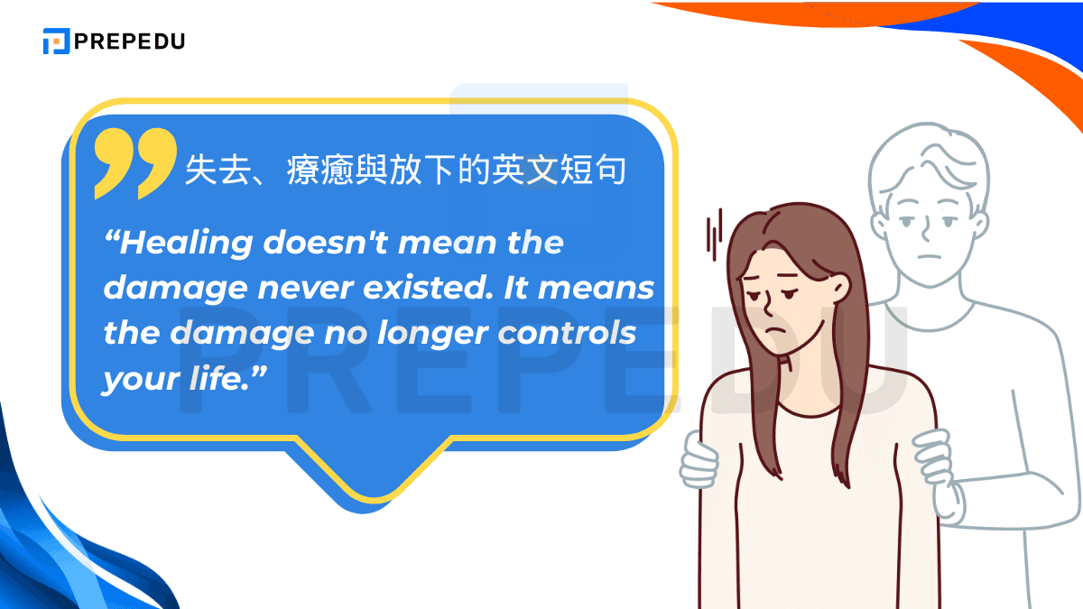 失去、療癒與放下的英文短句
