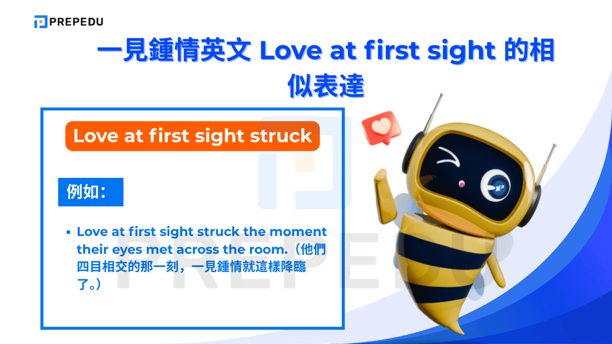 Love at first sight struck 的例如