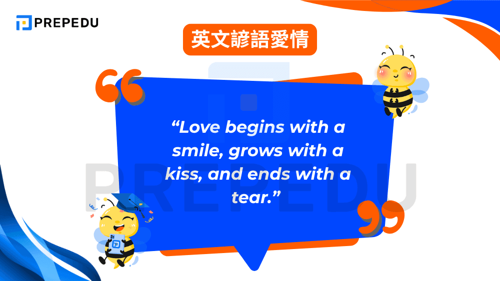 英文諺語愛情
