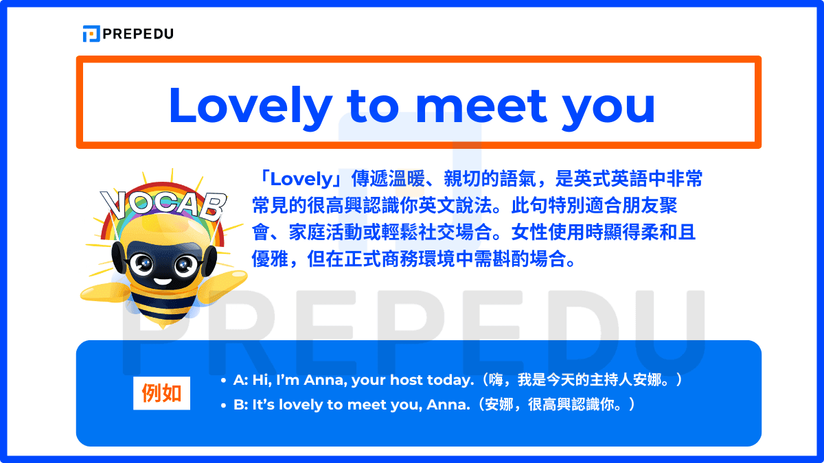 Lovely to meet you 是什麼意思？