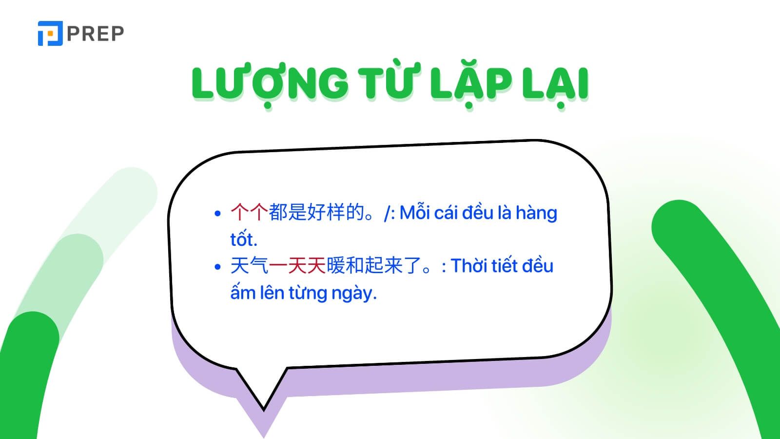 Lượng từ lặp lại trong tiếng Trung là gì?