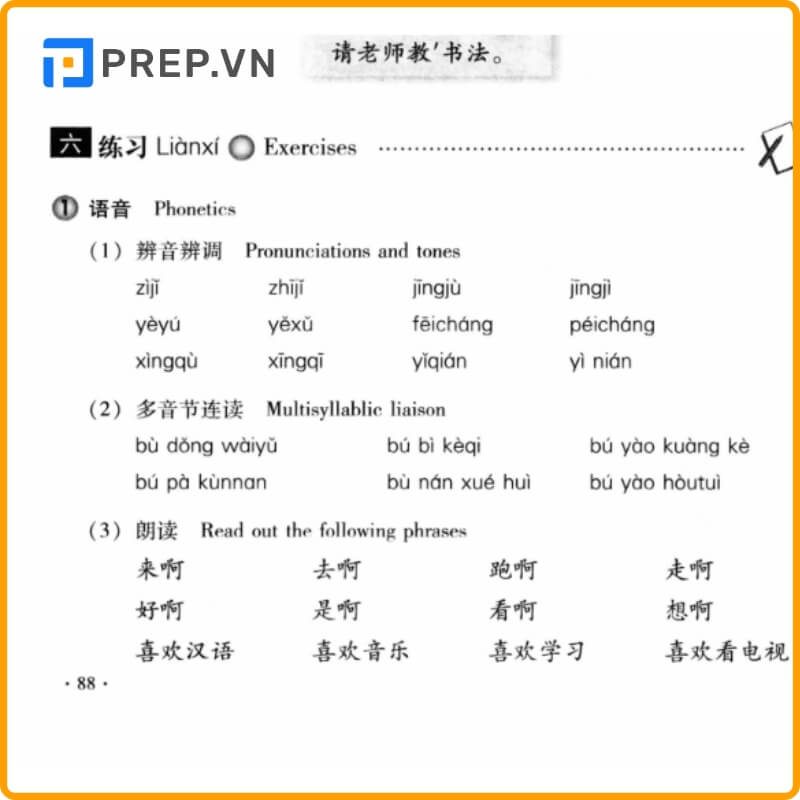 Phần luyện tập các bài tập vận dụng