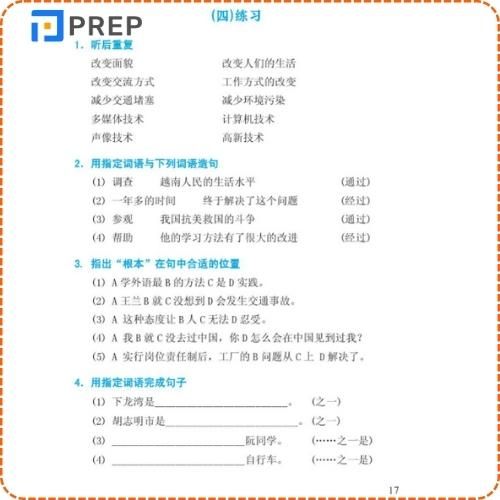 Phần bài tập vận dụng trong sách