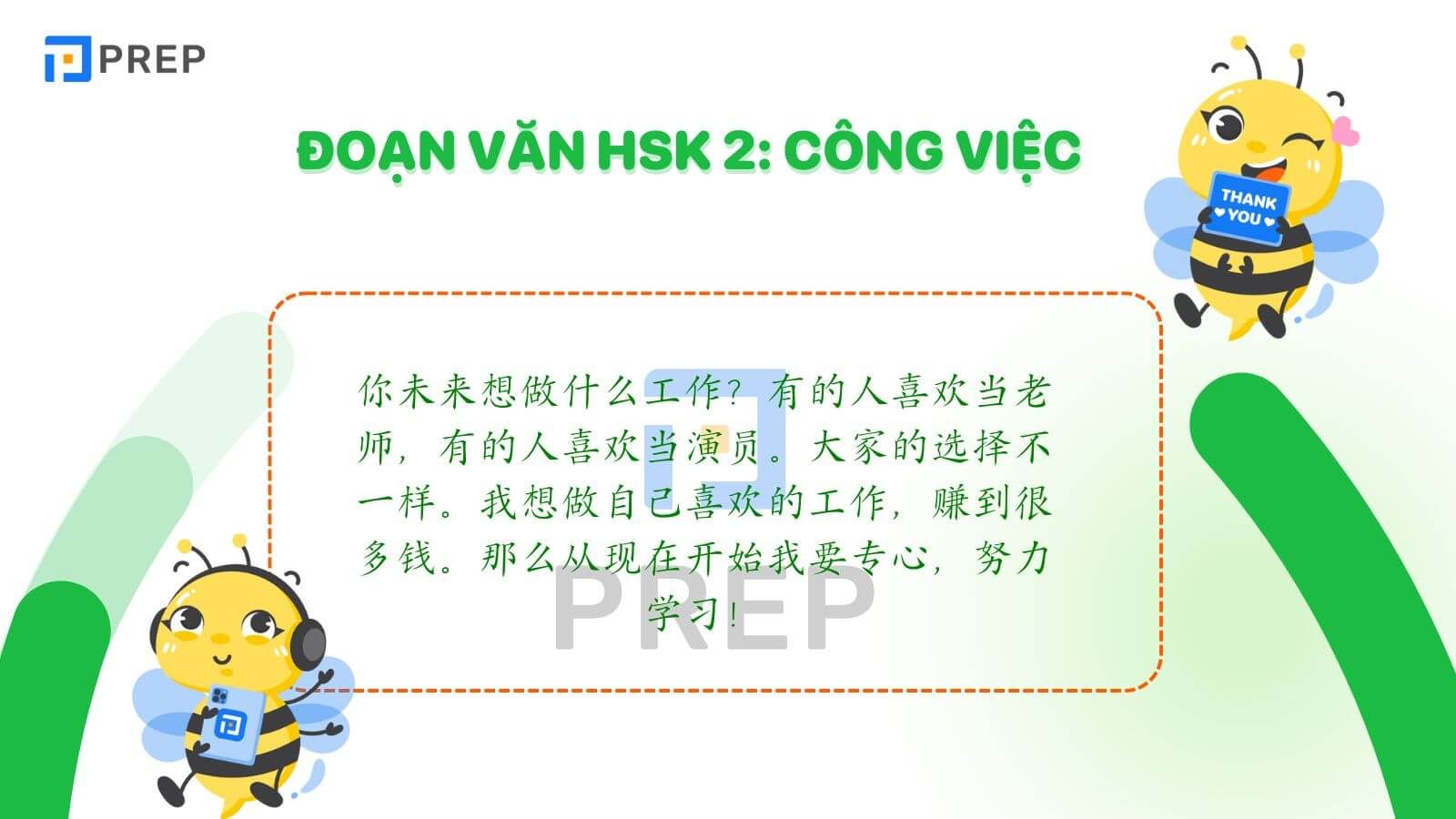 Đoạn văn HSK 2 về công việc mong muốn tương lai