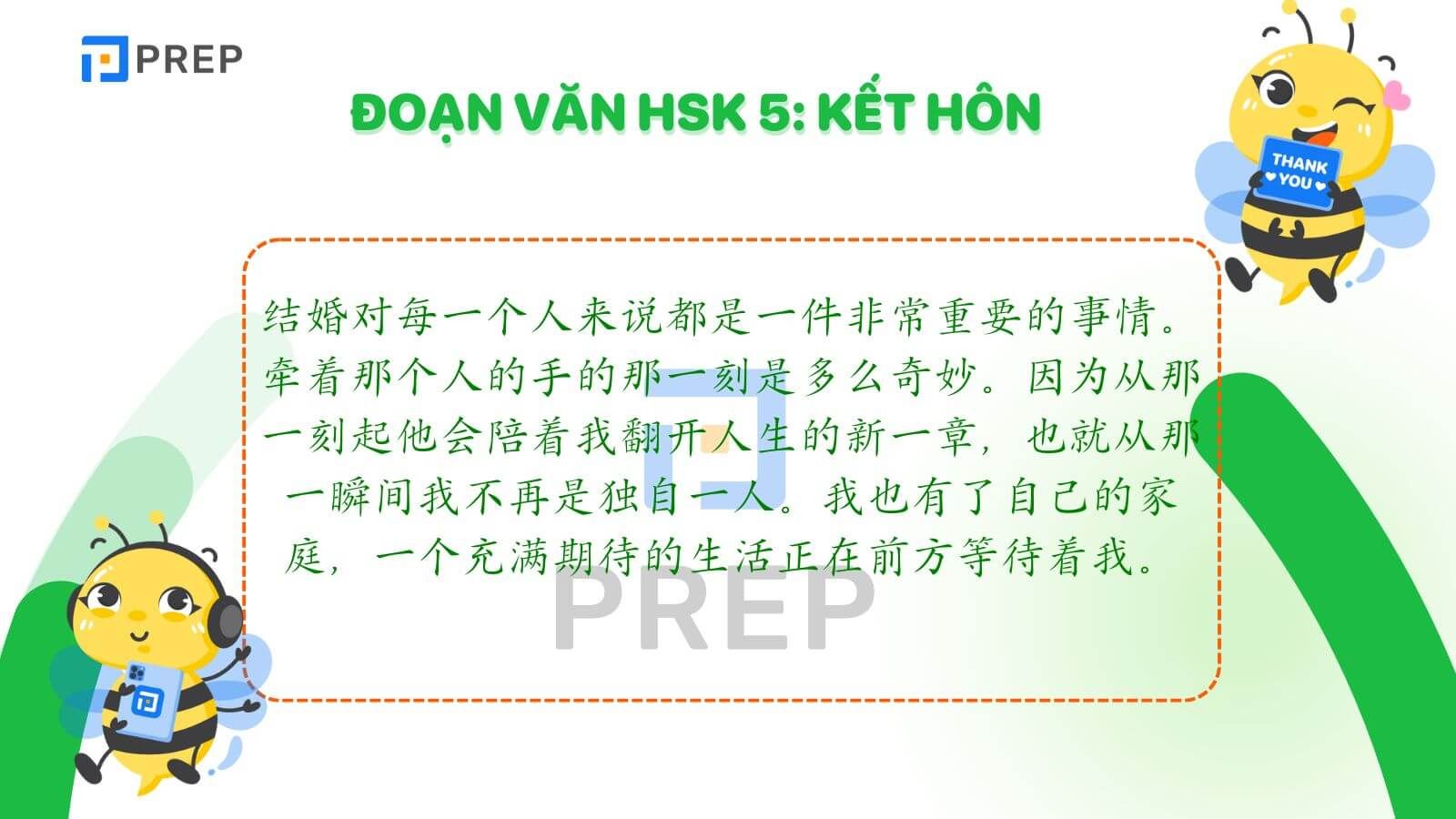 Luyện viết đoạn văn tiếng Trung HSK 5 chủ đề Hôn nhân