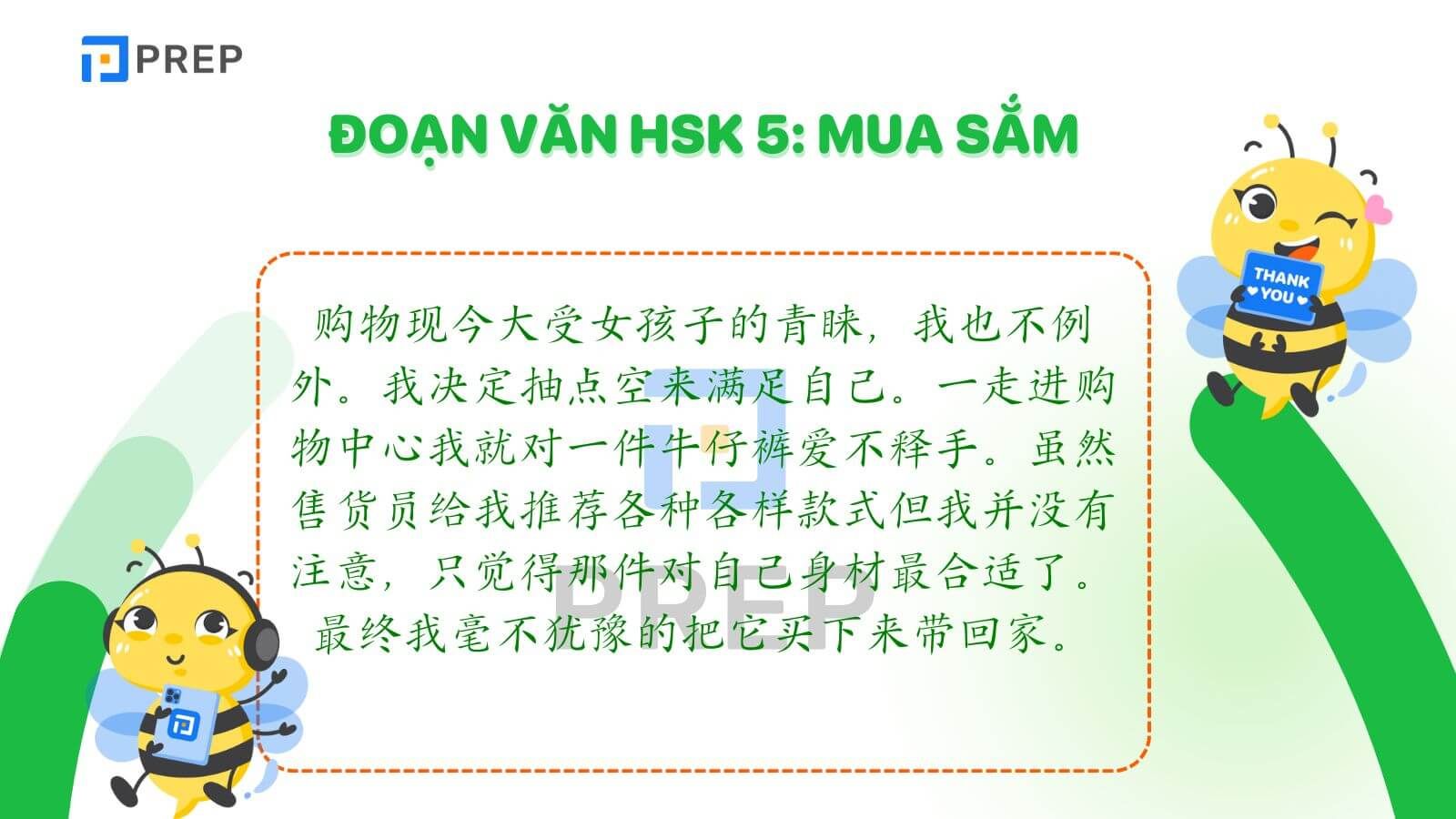 Luyện viết đoạn văn tiếng Trung HSK 5 về Mua sắm