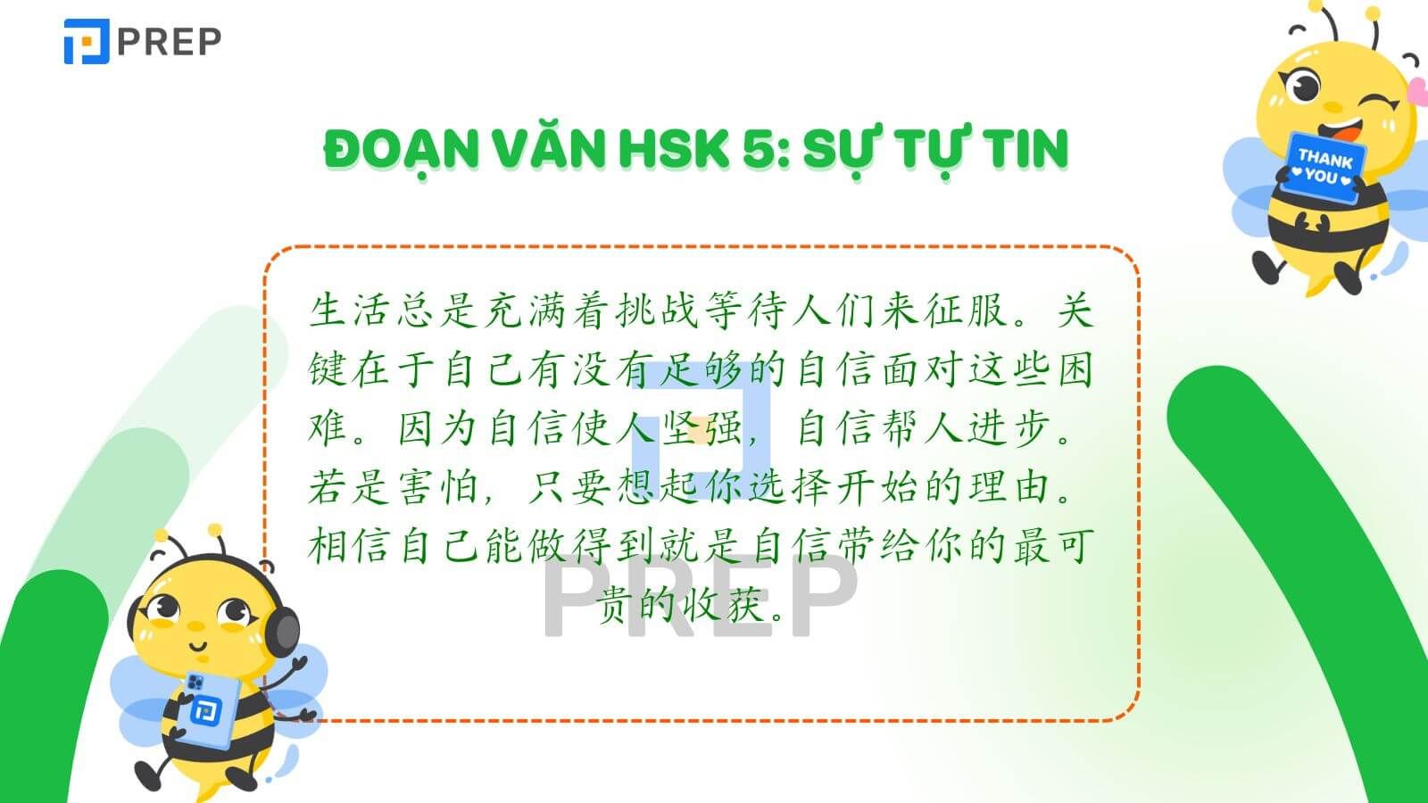 Luyện viết đoạn văn tiếng Trung HSK 5 về sự tự tin