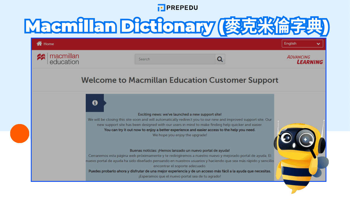 Macmillan Dictionary (麥克米倫字典)以其創新的紅星詞彙系統與清晰的視覺設計