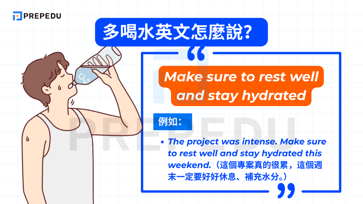 Make sure to rest well and stay hydrated 與上一個說法在意思上相似