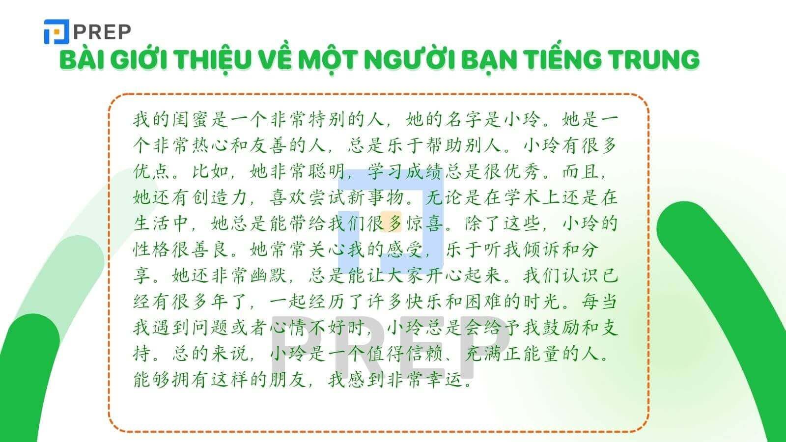 Bài giới thiệu về một người bạn tốt bằng tiếng Trung