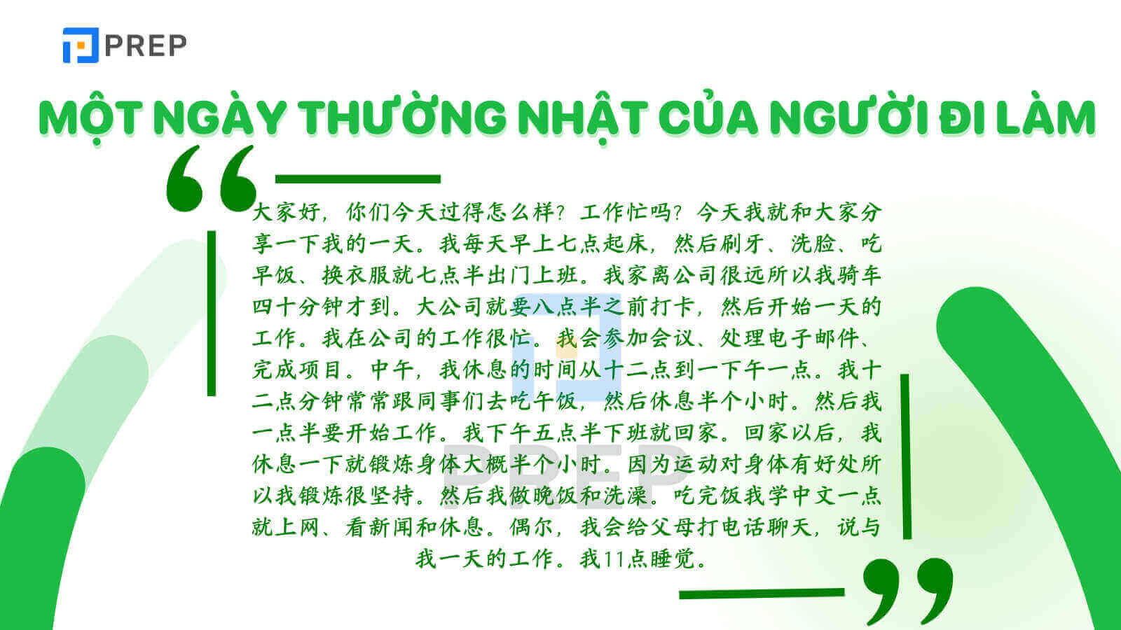 mau-bai-mot-ngay-cua-toi-bang-tieng-trung.jpg