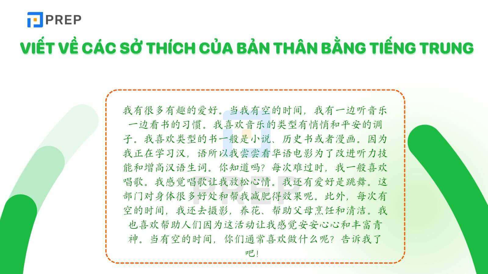 mau-bai-noi-ve-so-thich-bang-tieng-trung.jpg