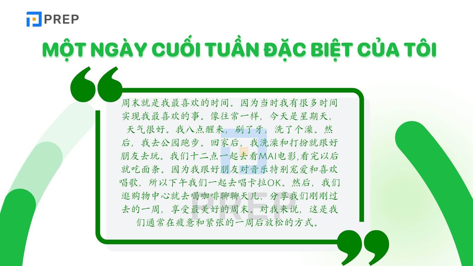 mau-bai-van-noi-ve-mot-ngay-cua-toi-bang-tieng-trung.jpg