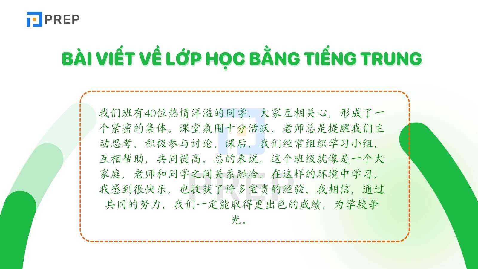 Mẫu bài viết về lớp học bằng tiếng Trung hay