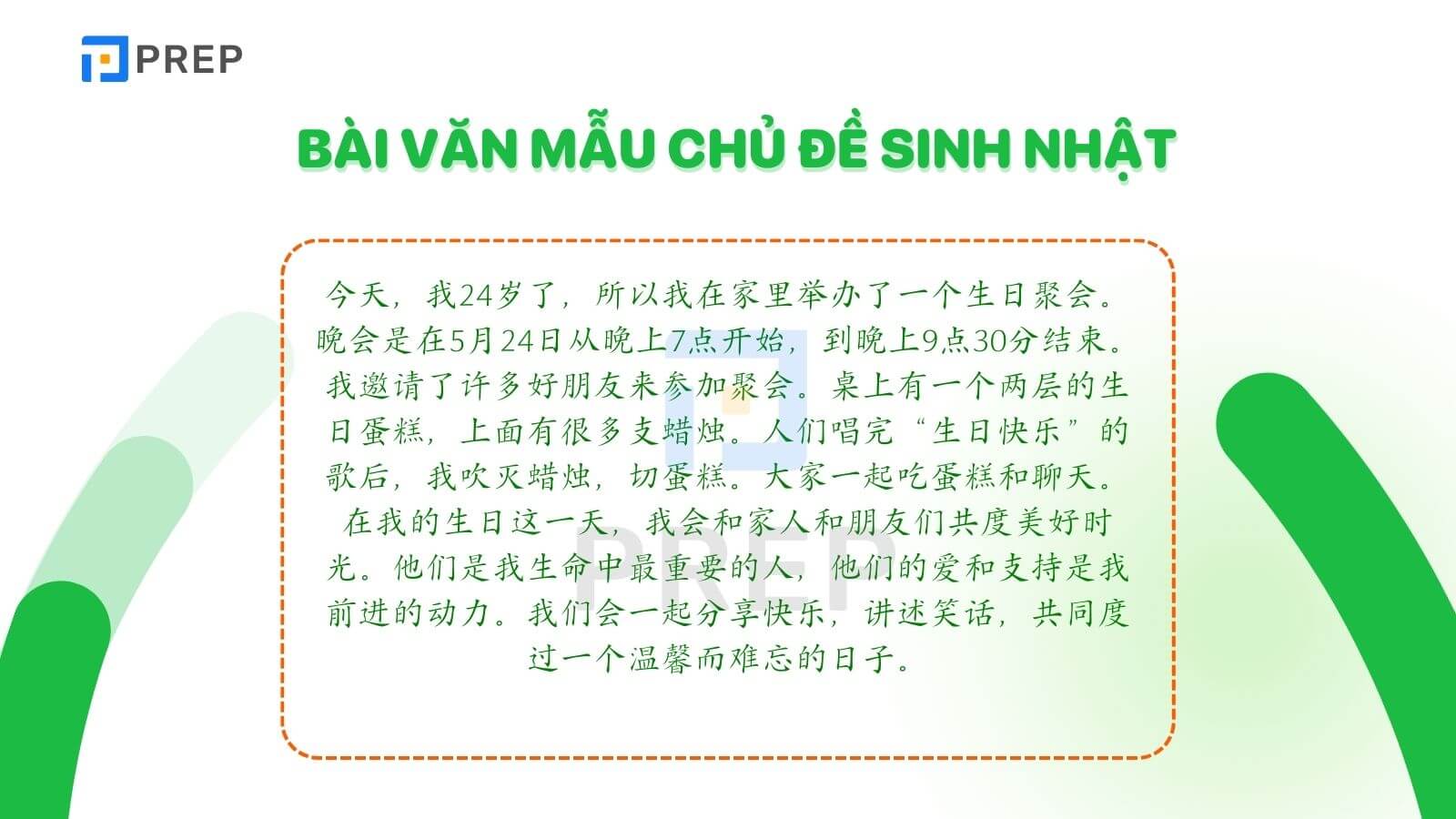 mau-bai-viet-ve-sinh-nhat-cua-minh-bang-tieng-trung.jpg