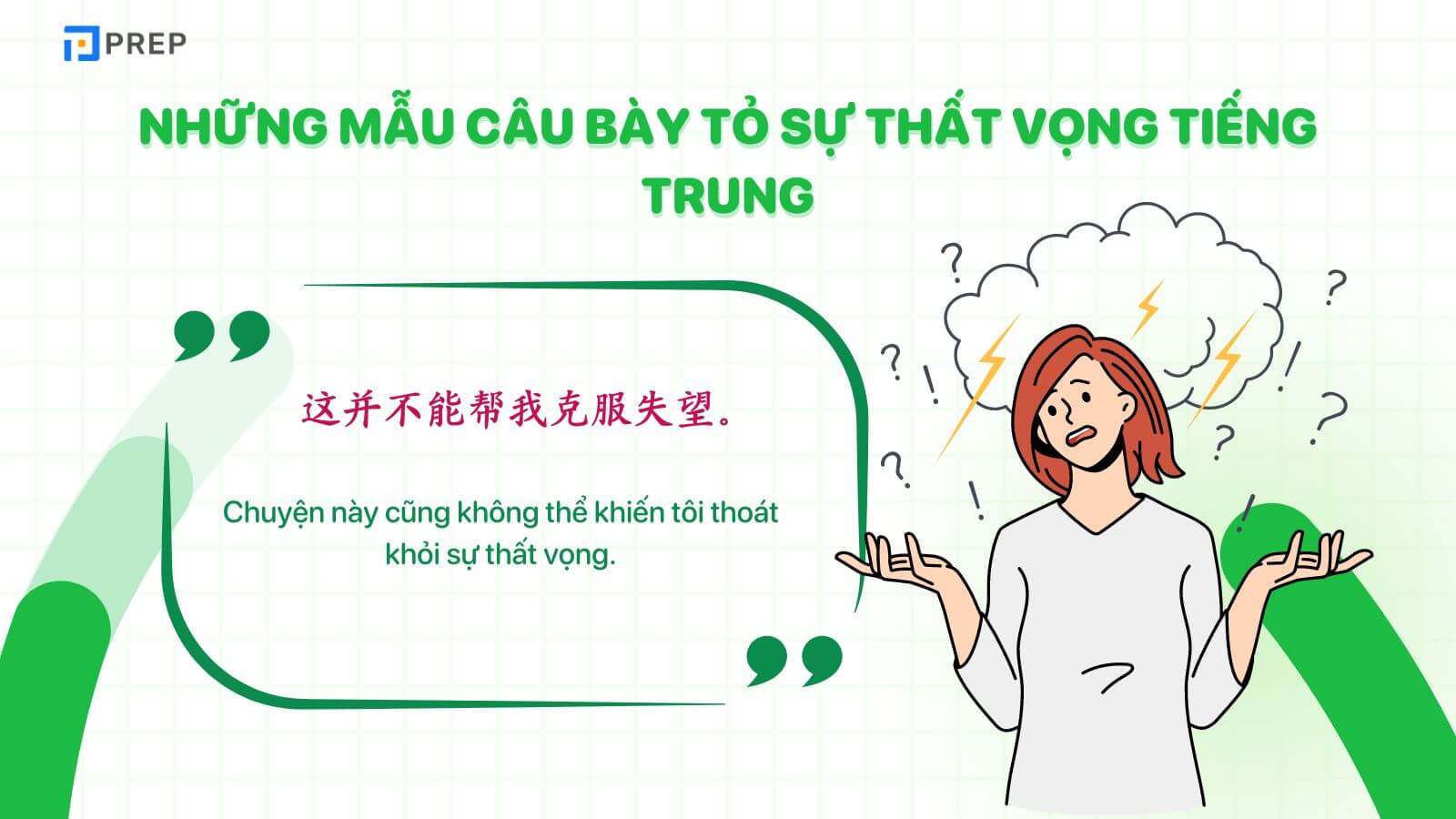Những mẫu câu bày tỏ sự thất vọng tiếng Trung