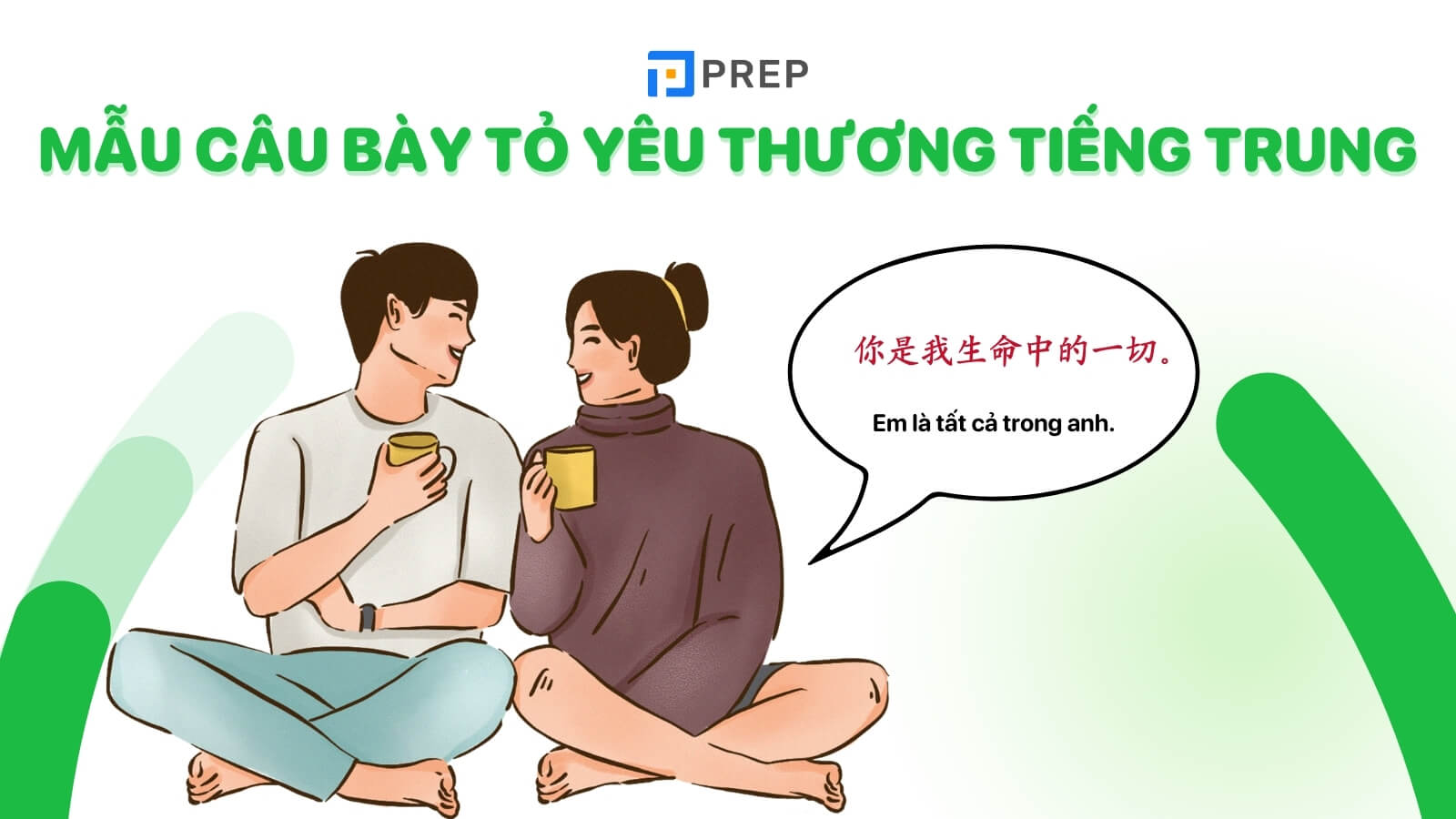 mau-cau-bay-to-yeu-thuong-trong-tieng-trung.jpg