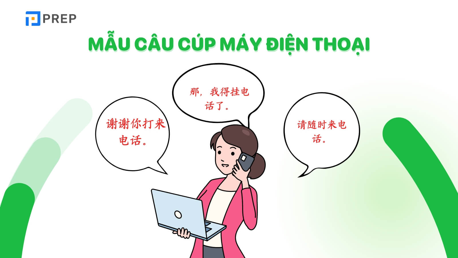 mau-cau-cup-may-dien-thoai.jpg