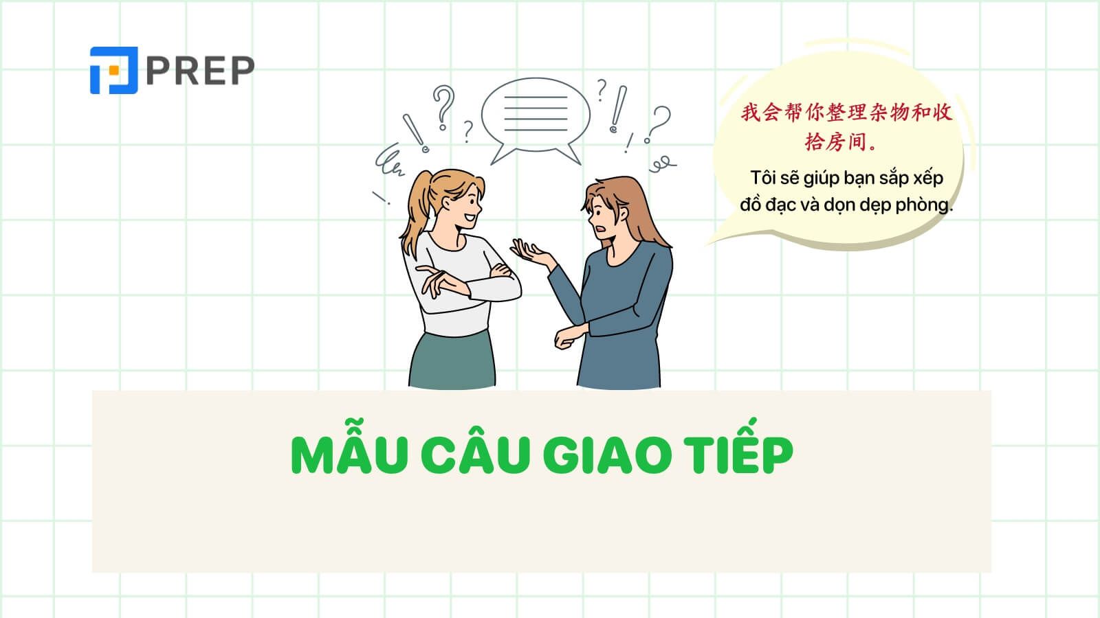 mau-cau-giao-tiep-chu-de-don-dep-tieng-trung.jpg
