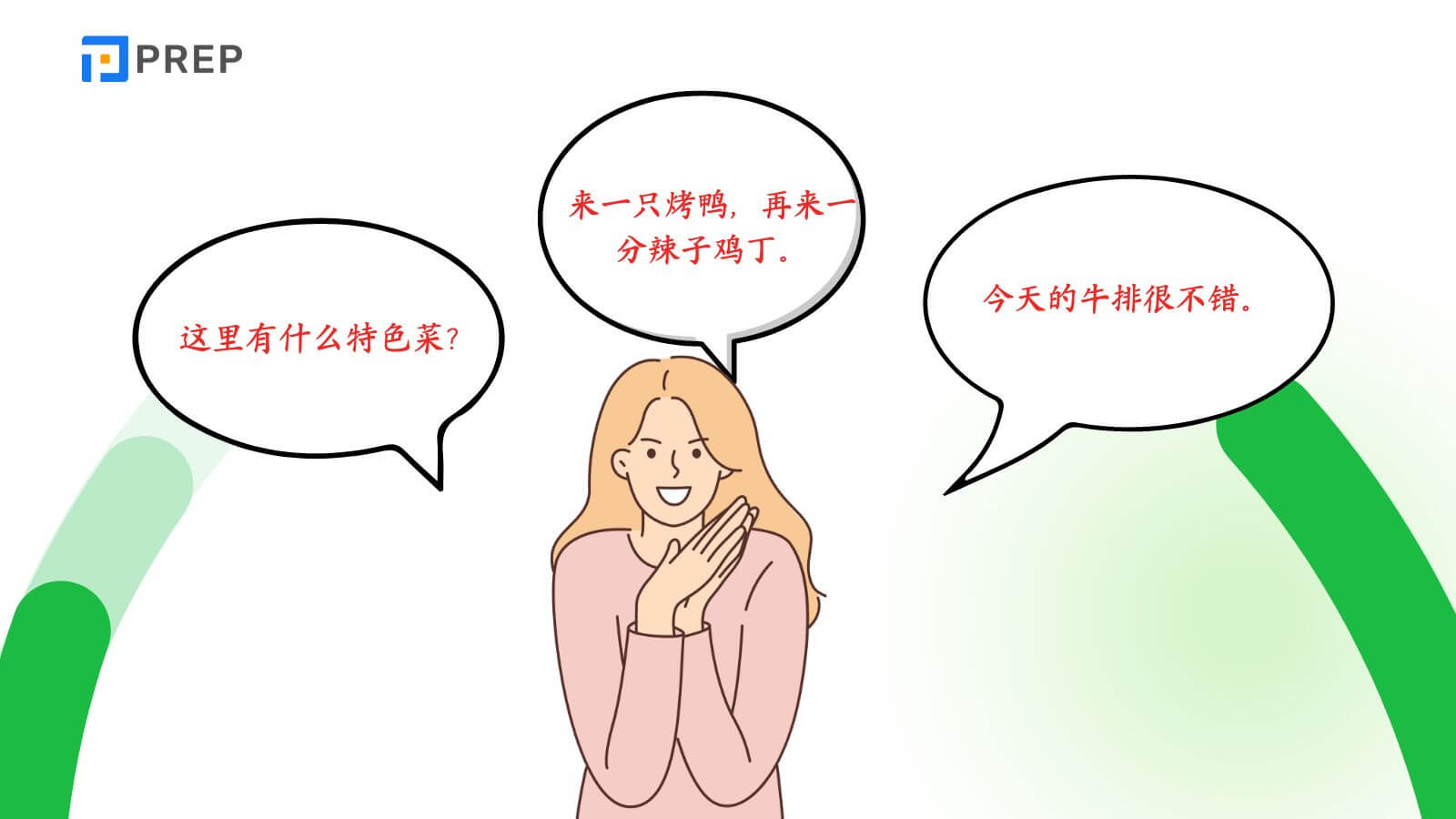 mau-cau-giao-tiep-chu-de-nha-hang-tieng-trung.jpg
