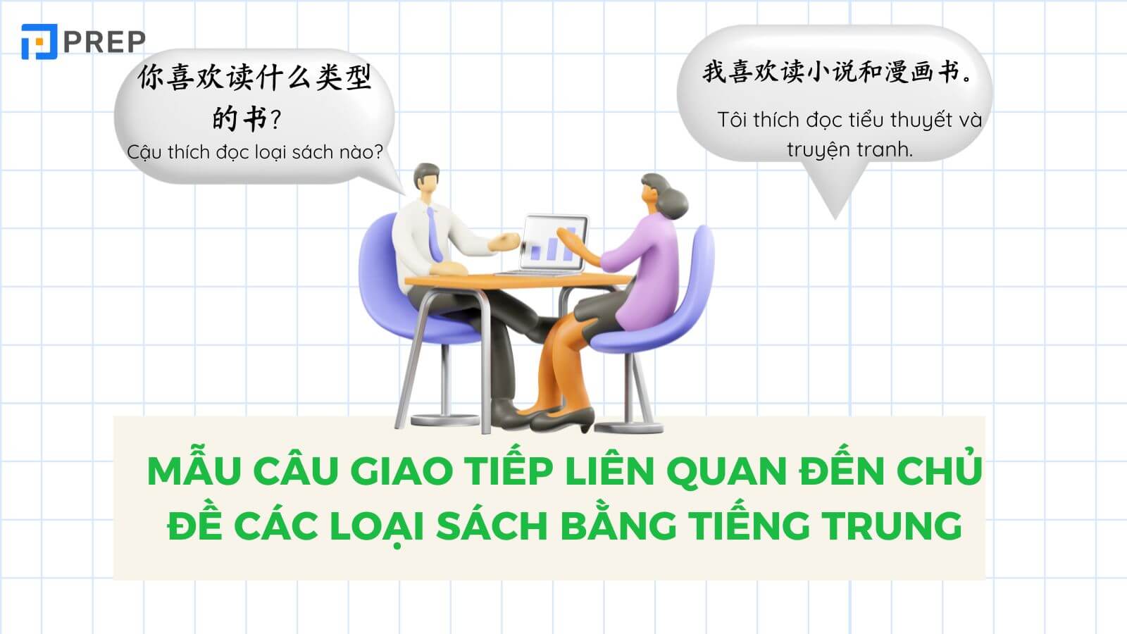 mau-cau-giao-tiep-lien-quan-den-chu-de-cac-loai-sach-bang-tieng-trung.jpg