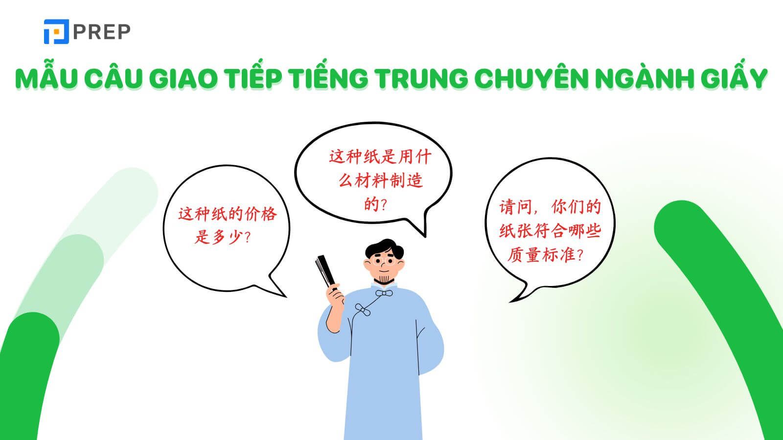 Mẫu câu giao tiếp tiếng Trung chuyên ngành giấy thông dụng