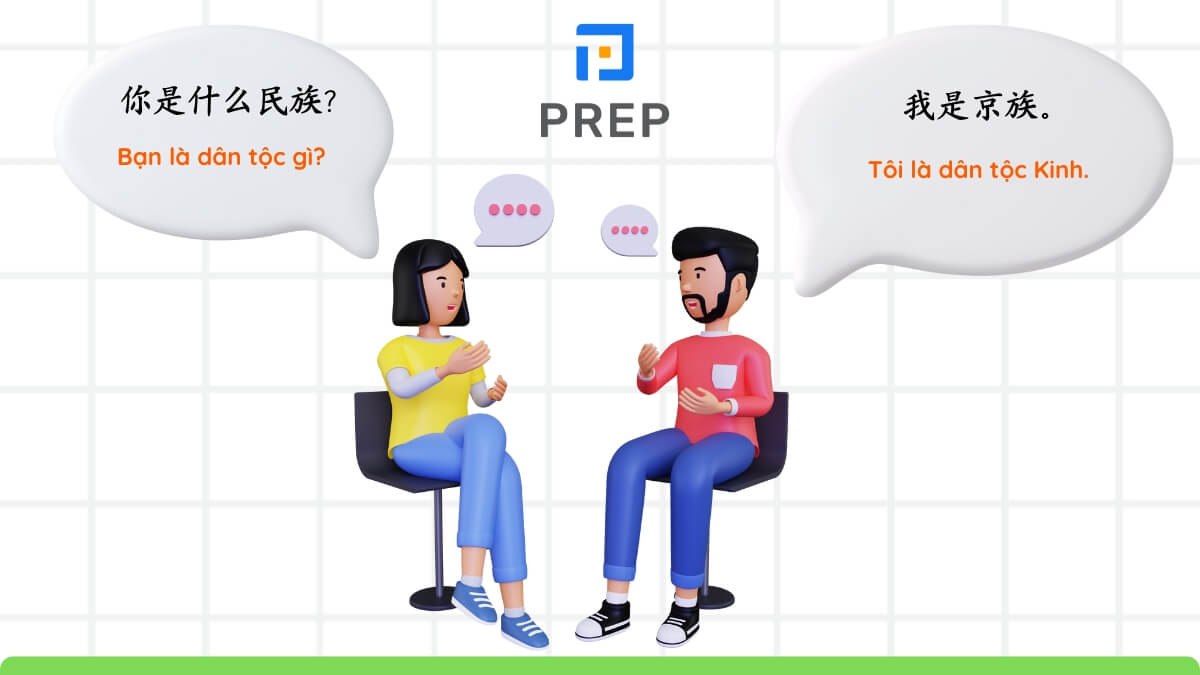Mẫu câu giao tiếp về chủ đề dân tộc tôn giáo trong tiếng Trung