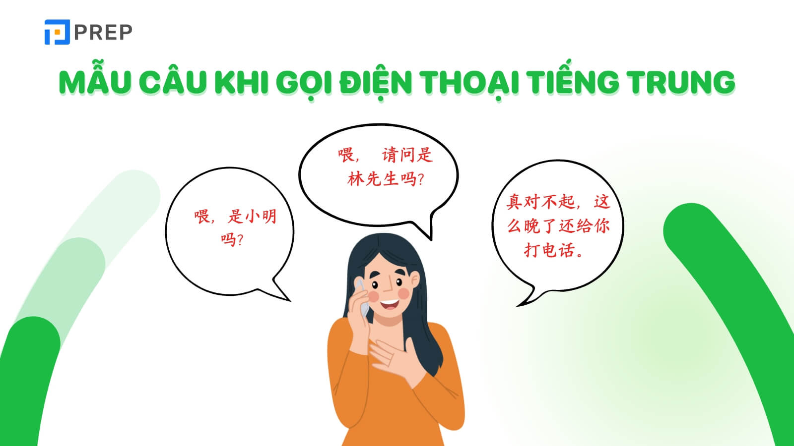 mau-cau-khi-goi-dien-thoai-tieng-trung.jpg