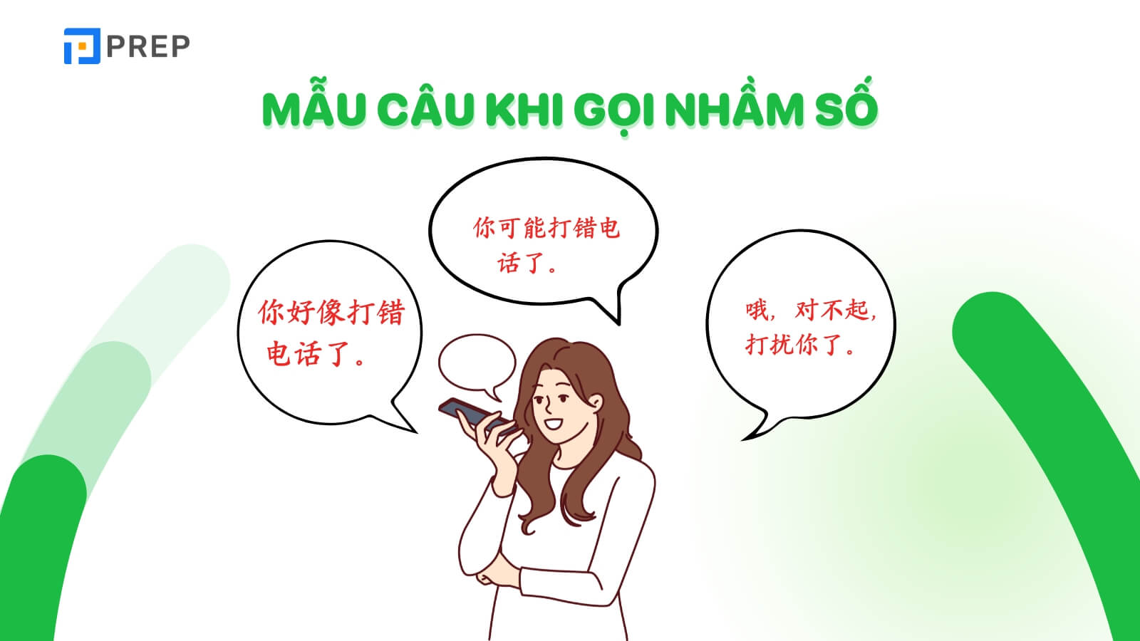 mau-cau-khi-goi-nham-so.jpg