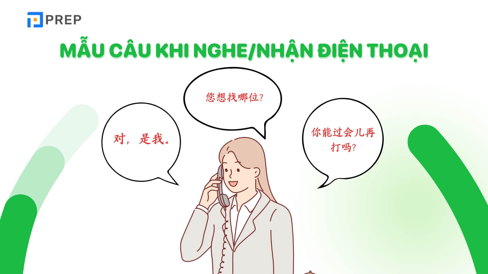 mau-cau-khi-nghe-nhan-dien-thoai.jpg