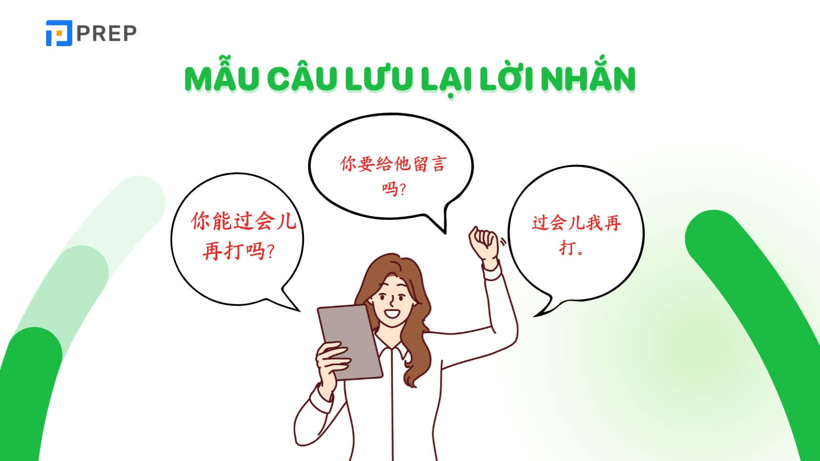 mau-cau-luu-lai-loi-nhan.jpg