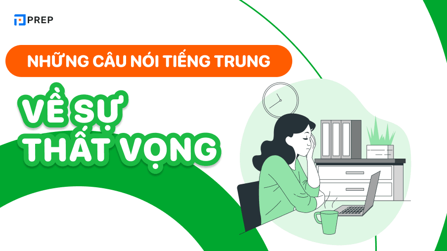 những câu nói tiếng trung về sự thất vọng