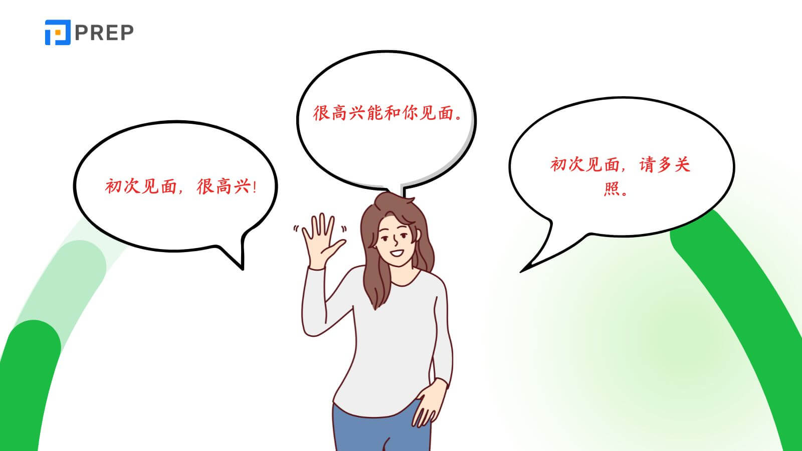 mau-cau-rat-vui-duoc-gap-ban-tieng-trung.jpg