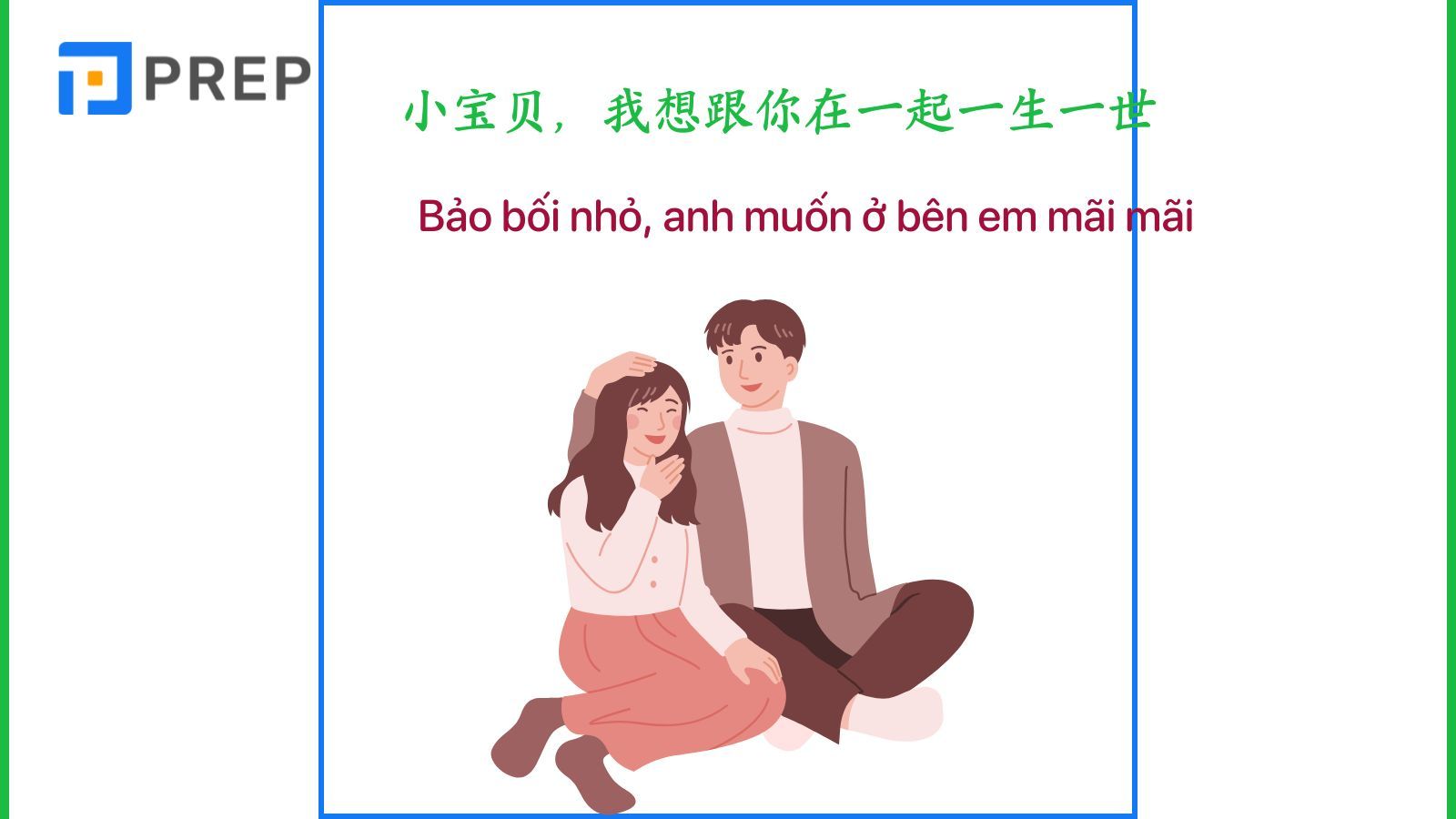 Mẫu câu bày tỏ tình yêu dễ thương với cụm “bảo bối” tiếng Trun