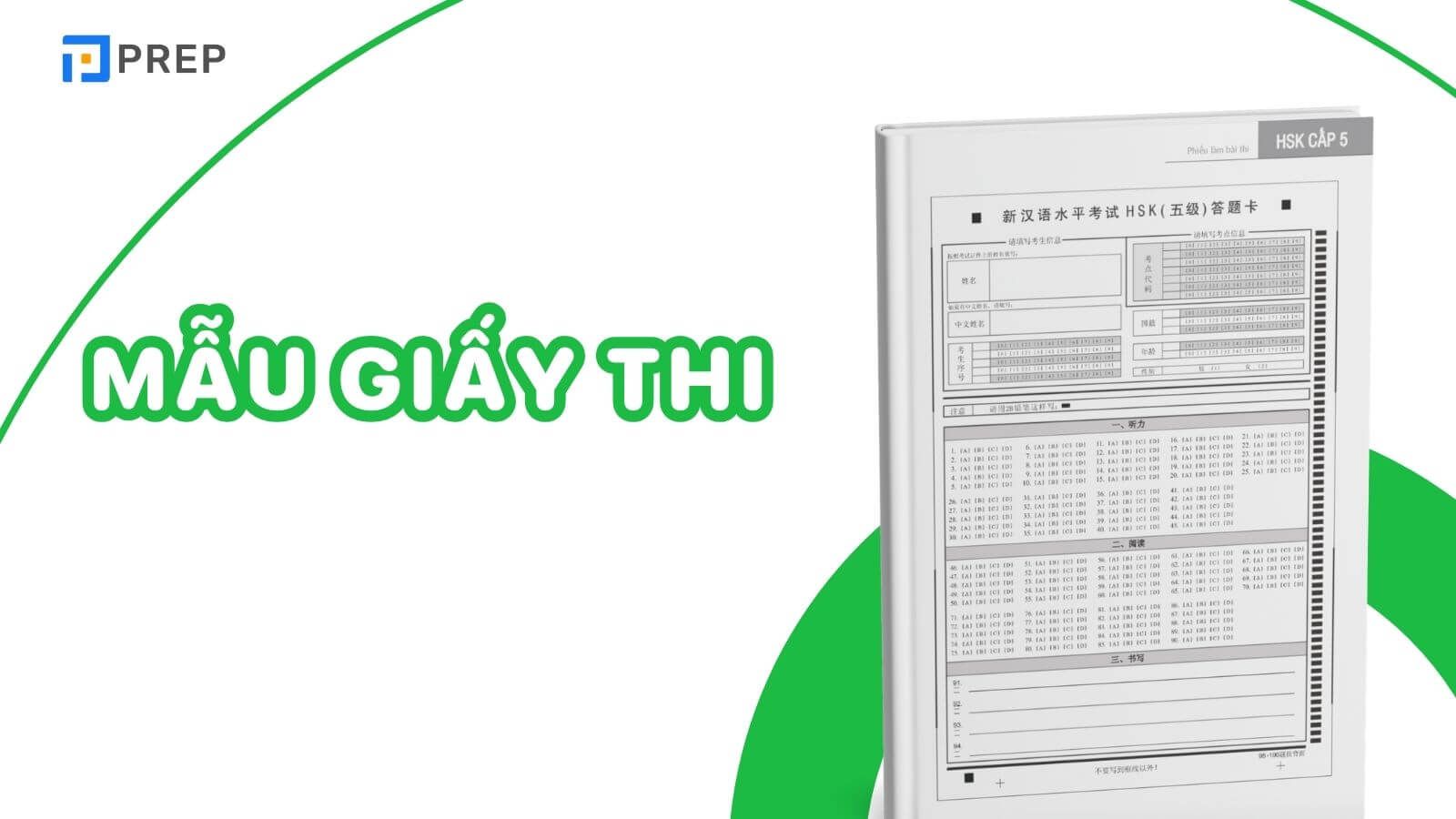 Giấy thi HSK là gì?