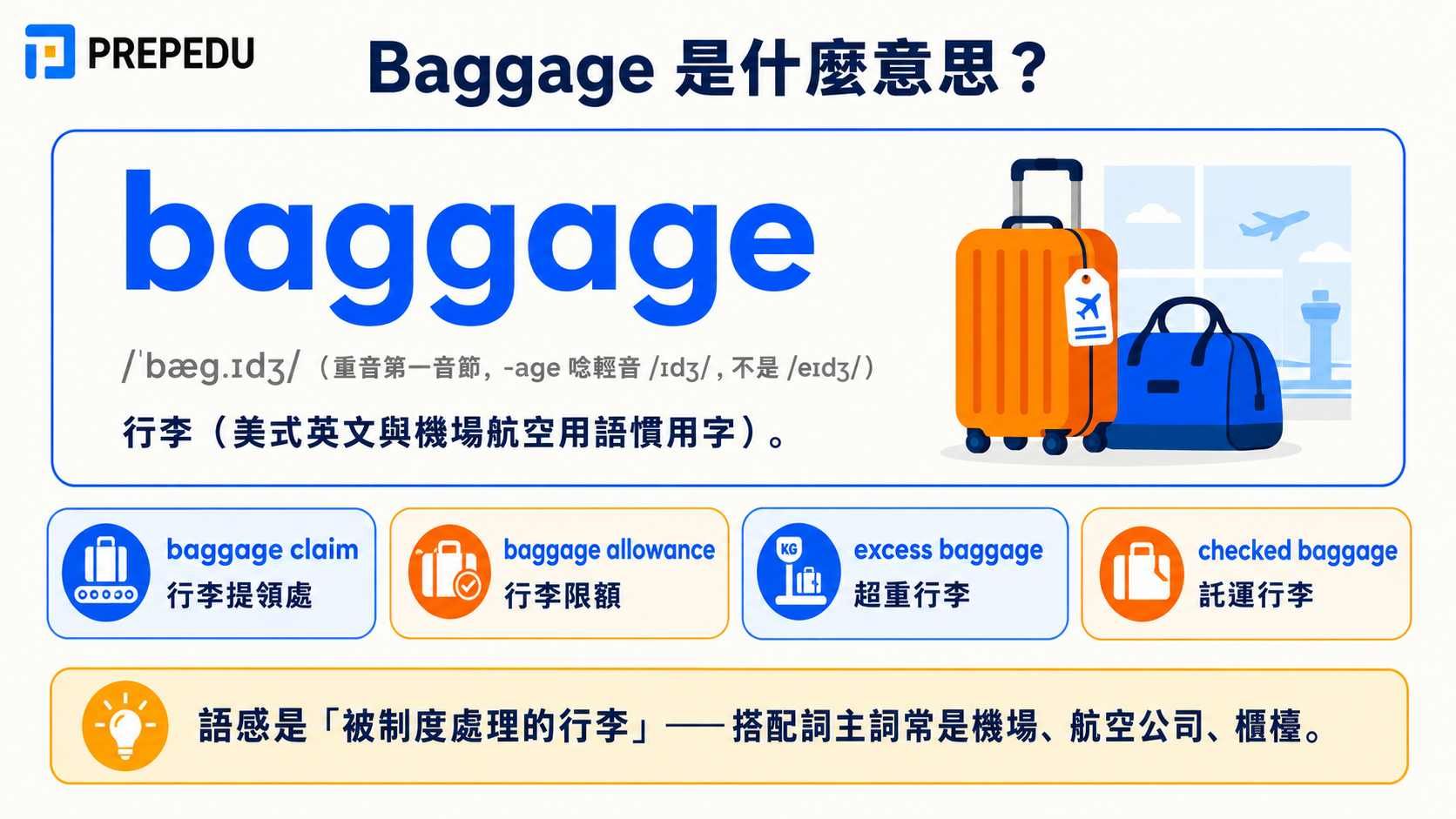 meaning-of-baggage.jpg