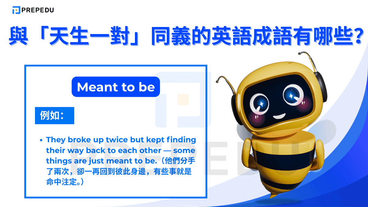 Meant to be 傳達一種宿命感，意指某件事或某段關係是命中注定的
