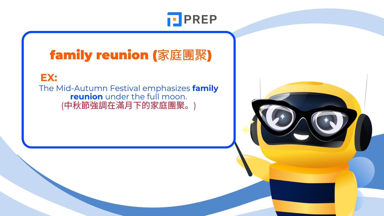 中秋節活動相關英文詞彙