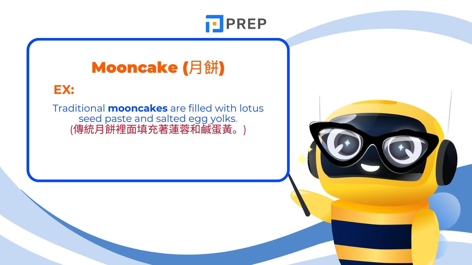 中秋節食物相關英文詞彙