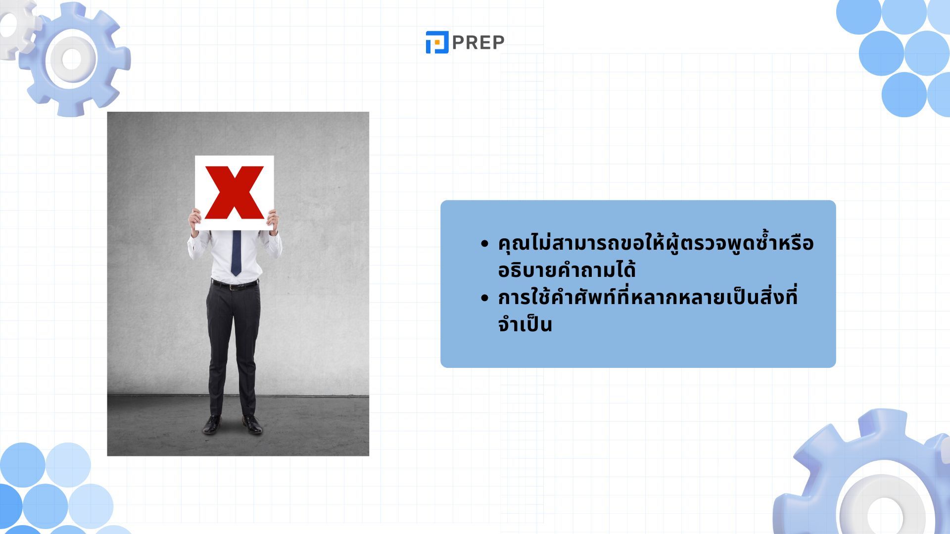 ความเชื่อผิดๆ เกี่ยวกับการสอบ IELTS - ทำความเข้าใจและเตรียมตัวอย่างถูกต้อง