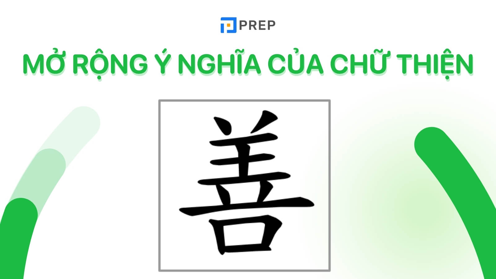 mo-rong-y-nghia-chu-thien-trong-tieng-trung.jpg
