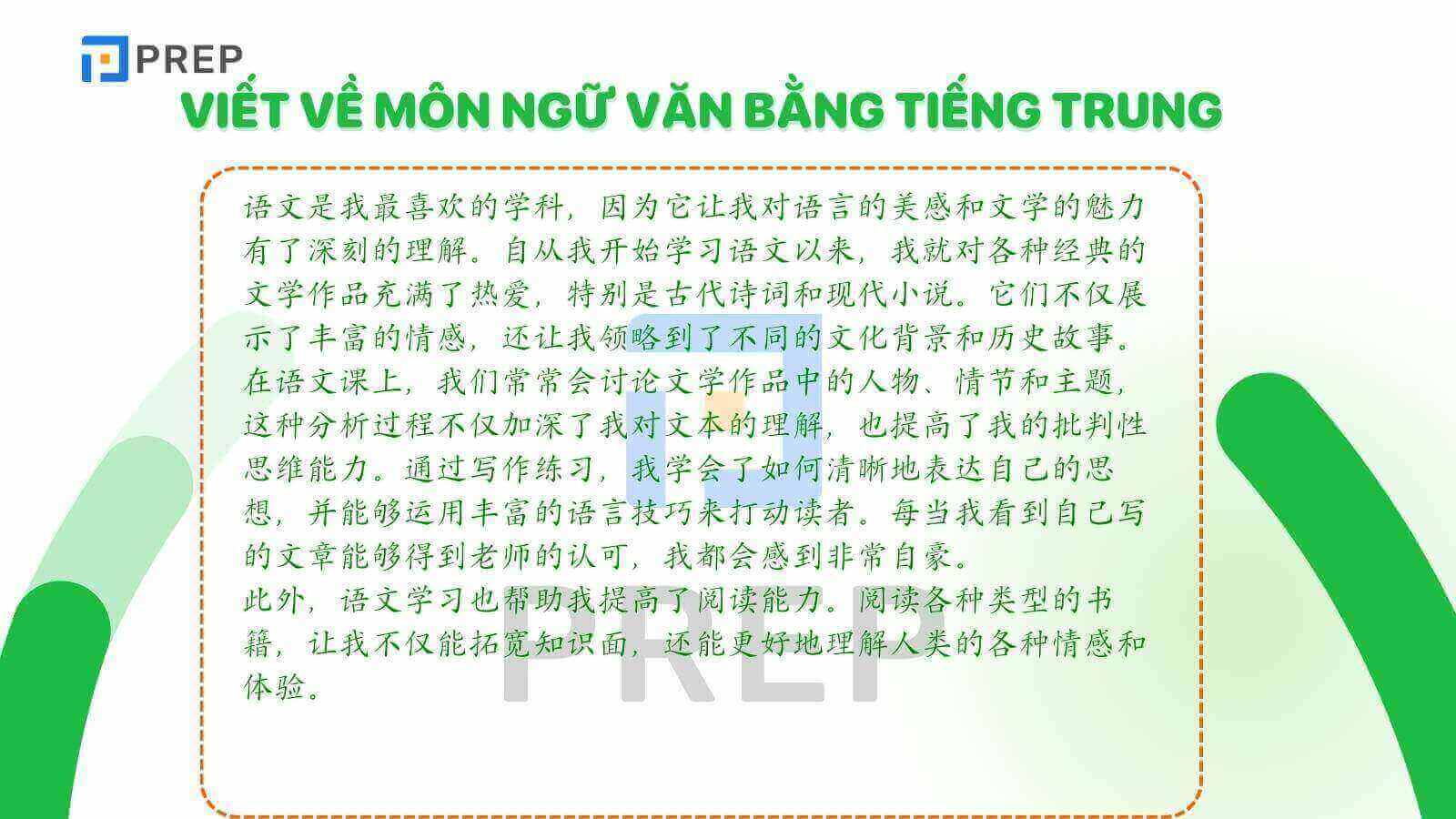 mon-hoc-yeu-thich-bang-tieng-trung-mon-ngu-van.jpg