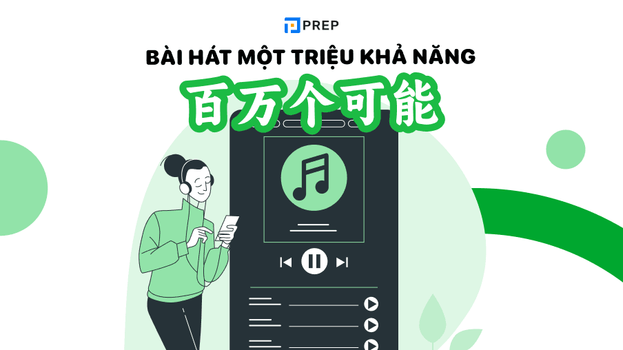 Một triệu khả năng tiếng Trung