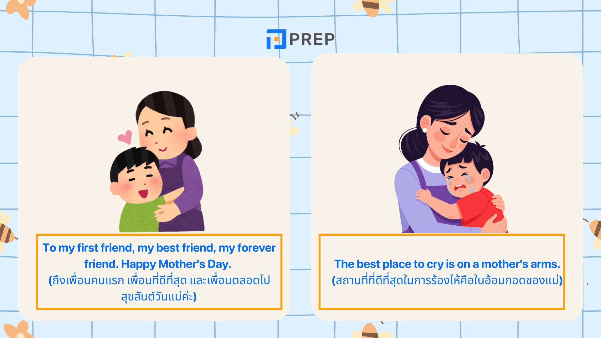 รวมคำศัพท์ ประโยคอวยพรวันแม่ภาษาอังกฤษสุดอบอุ่น
