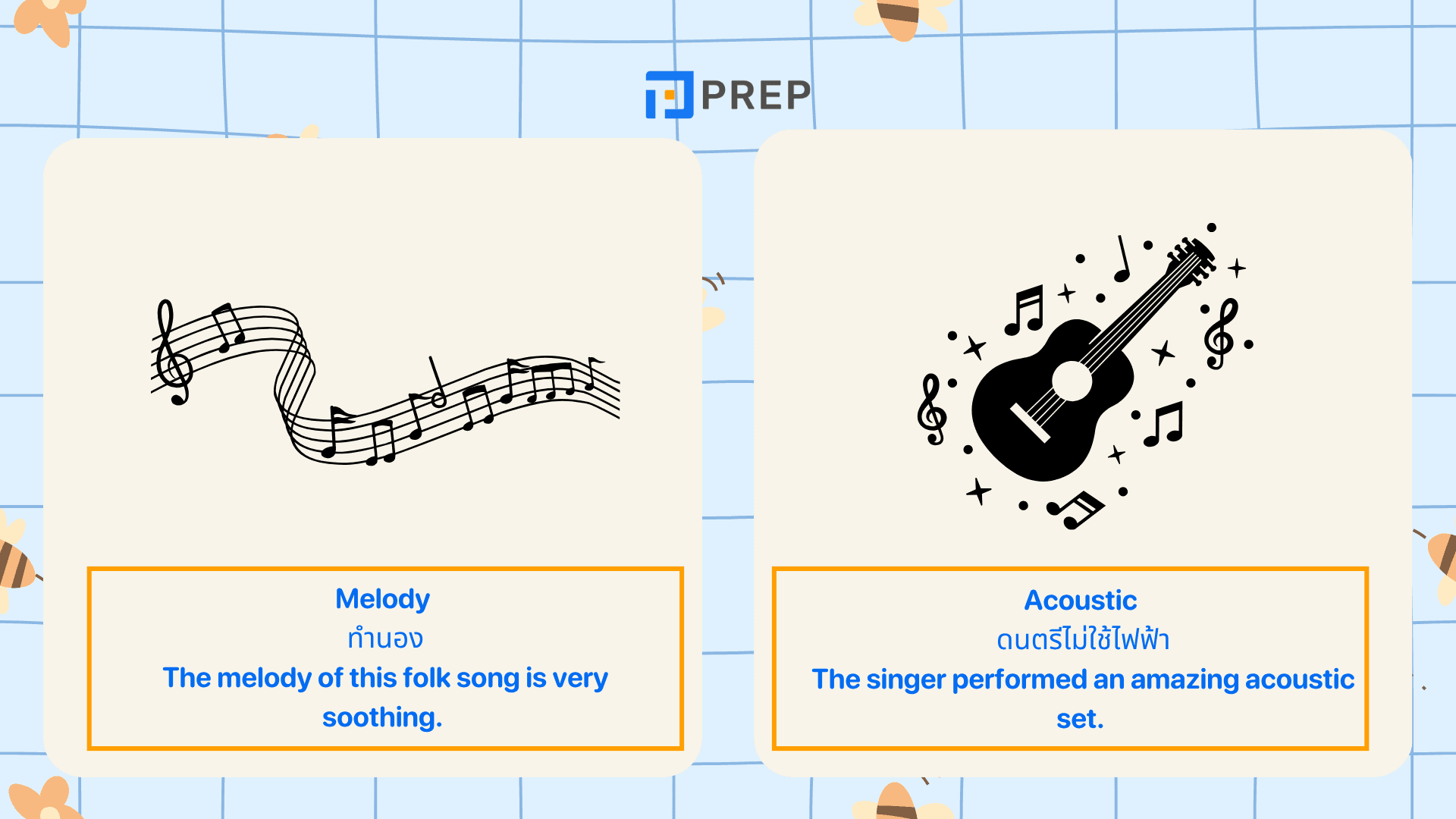 รวมชื่อประเภท เพลง ภาษา อังกฤษสากลที่ต้องรู้